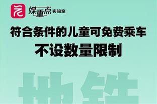 得分篮板一把抓！贾勒特-阿伦半场13中8 拿全队最高16分7板另4助